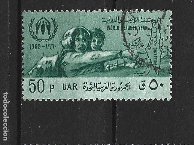 Sellos: SIRIA YVERT NUM. 139 USADO - Foto 1