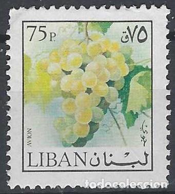 Sellos: LIBANO 1973 - FLORES Y FRUTAS, UVA MOSCATEL, A&Eacute;REO - MSG - Foto 1