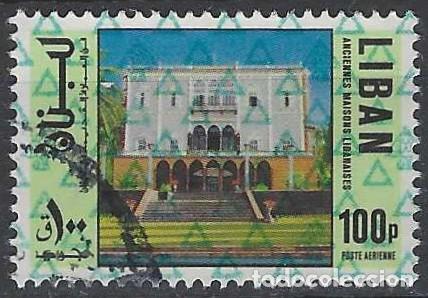 Sellos: LIBANO 1978 - SERIE DEL 73 SOBRECARGADO, EDIFICIOS, A&Eacute;REO - USADO - Foto 1