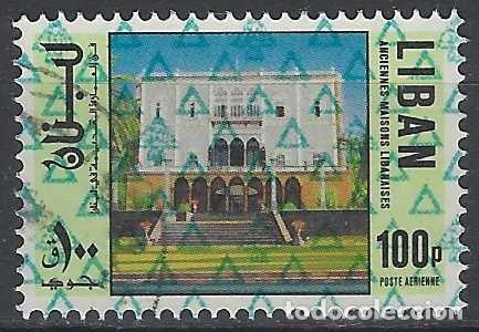 Sellos: LIBANO 1978 - SERIE DEL 73 SOBRECARGADO, EDIFICIOS, A&Eacute;REO - USADO - Foto 1