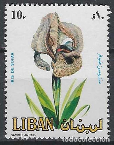 Sellos: LIBANO 1984 - FLORES, IRIS - MSG - Foto 1