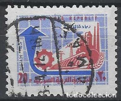 Sellos: SIRIA 1970 - PROGRESO ECON&Oacute;MICO - USADO - Foto 1
