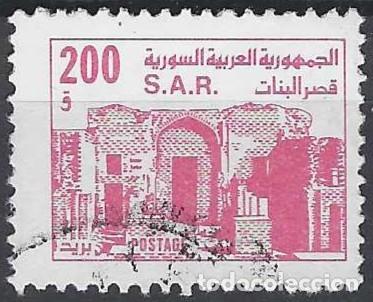 Sellos: SIRIA 1982 - EDIFICIOS HIST&Oacute;RICOS - USADO - Foto 1