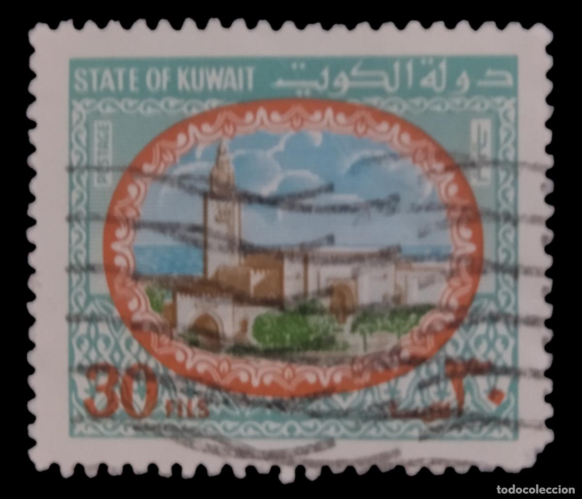 Sellos: KUWAIT 1981 El palacio Seif. USADO. - Foto 1