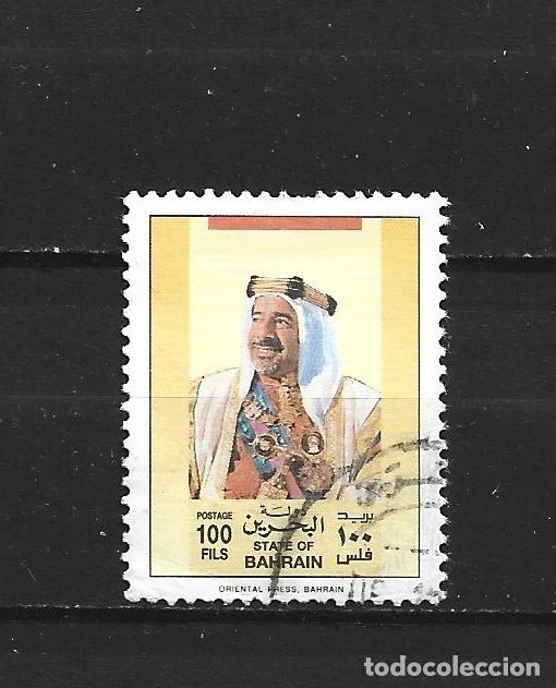Sellos: BAHRAIN YVERT NUM. 384 USADO - Foto 1