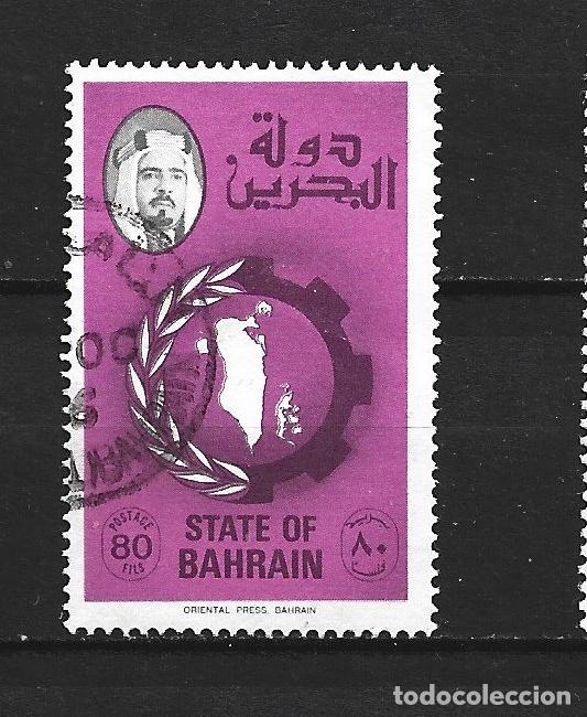 Sellos: BAHRAIN YVERT NUM. 238 USADO - Foto 1