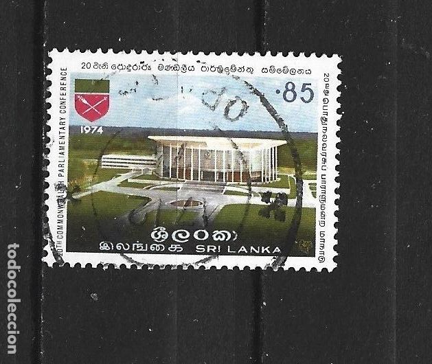 Sellos: SRI LANKA YVERT NUM. 455 USADO - Foto 1