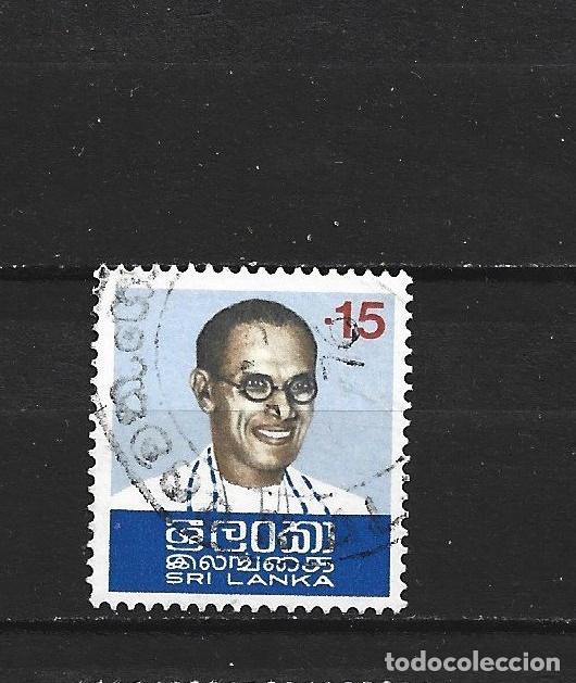 Sellos: SRI LANKA YVERT NUM. 457 USADO - Foto 1