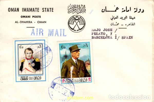 Sellos: 777902 MNH OMAN 1970 - Foto 1