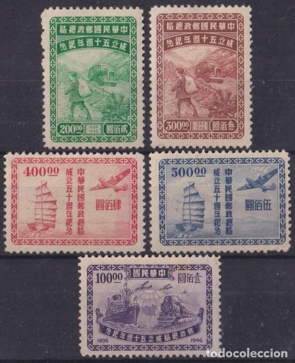 Sellos: F-EX62078 CHINA 1947 MH RAILWAYS RAILROAD.