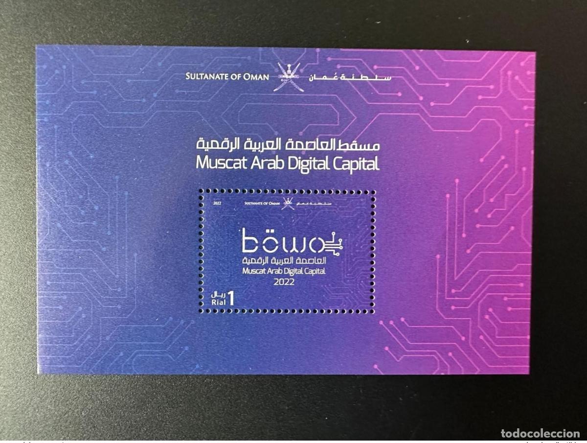 Sellos: Hoja de recuerdo la capital digital &aacute;rabe Muscat Om&aacute;n 2022