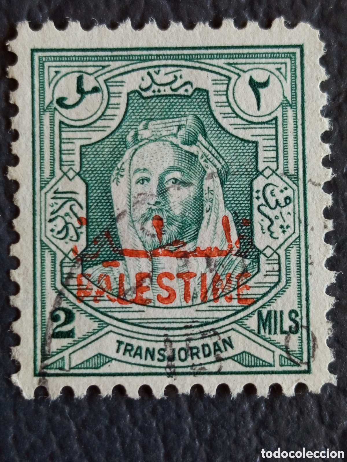 Sellos: Sello Transjordania Ocupaci&oacute;n Palestina 1948 - 2 Mils Emir Abdullah (SG P2)