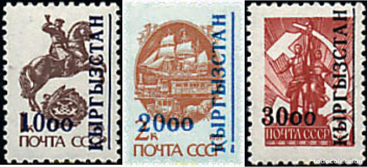 Sellos: 55433 MNH KIRGUIZISTAN 1993 SERIE BASICA