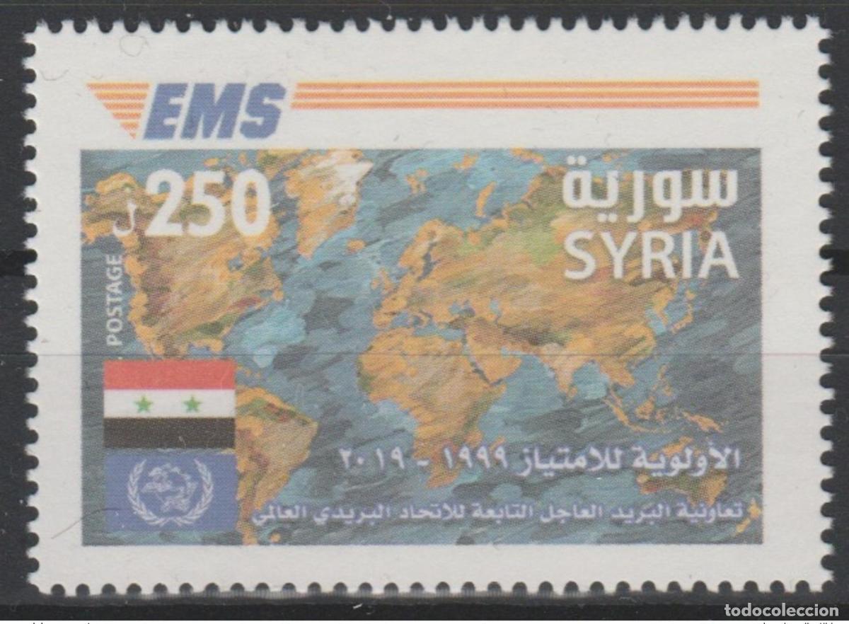 Sellos: Siria 2019 Mi.? Vig&eacute;simo aniversario de EMS 20 a&ntilde;os edici&oacute;n conjunta E.M.S. UPU