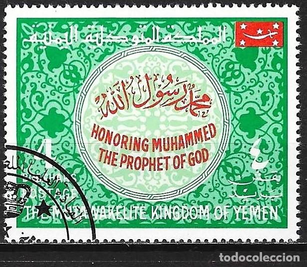 Sellos: Yemen ( Reino ) 1969 - Mi 839A - YT 281C - Homenaje al profeta Mahoma