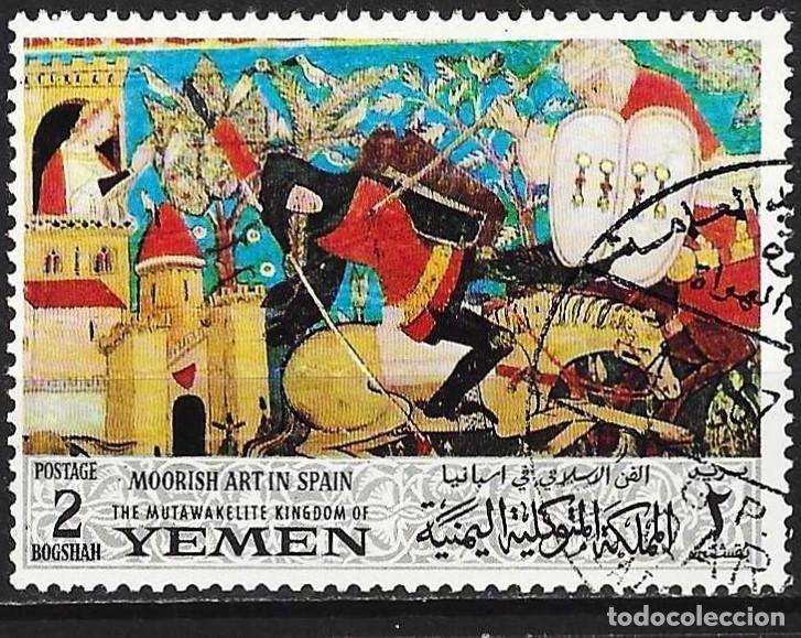 Sellos: Yemen ( Reino ) 1967 - Mi 412A - YT 248 - Arte morisco