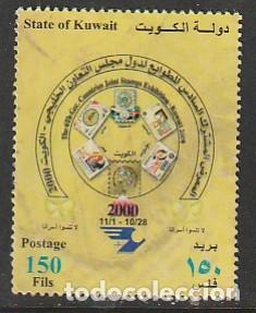 Sellos: KUWAIT, SELLO USADO.