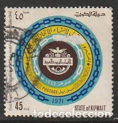 Sellos: KUWAIT, SELLO USADO.