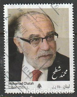 Sellos: LIBANO, SELLO USADO.