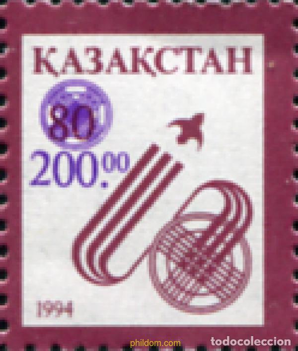 Sellos: 199111 MNH KAZAJSTAN 2004 SIMBOLO NACIONAL