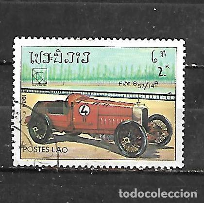 Briefmarken: 1984: LAOS 19&ordm; Congreso internacional de la Uni&oacute;n Postal Universal. Hamburgo (CTO)