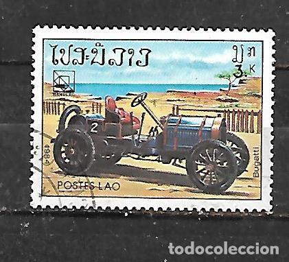 Sellos: 1984: LAOS 19&ordm; Congreso internacional de la Uni&oacute;n Postal Universal. Hamburgo (CTO)