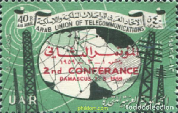 Sellos: 362830 MNH SIRIA. Rep&uacute;blica Arabe Unida 1959 2&ordf; CONFERENCIA DE DAMASCO