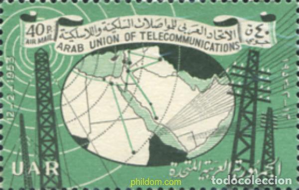 Sellos: 362829 MNH SIRIA. Rep&uacute;blica Arabe Unida 1959 CONGRESO DE TELECOMUNICACIONES