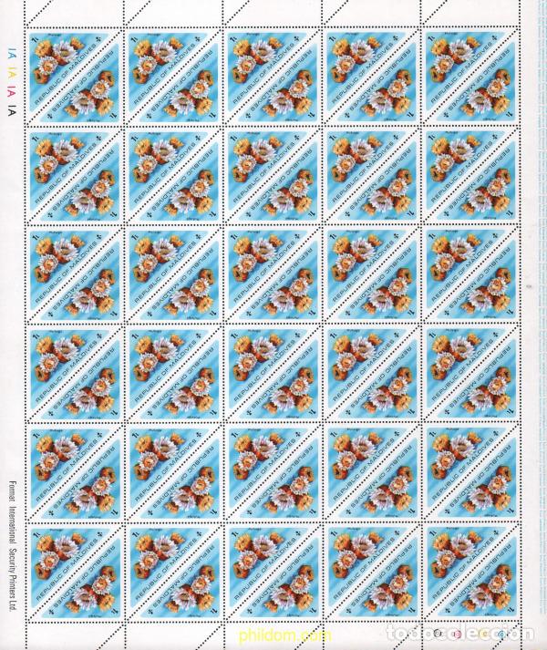 Sellos: 639895 MNH MALDIVAS 1975 FAUNA MARINA