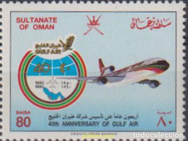 Sellos: 618709 MNH OMAN 1990 40 ANIVERSARIO DE GULF AIR