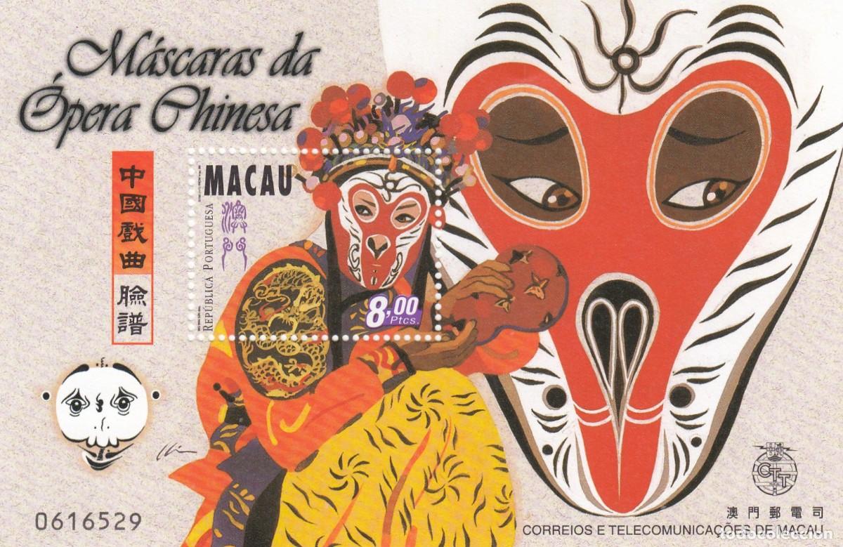 Sellos: HB1214 - MACAO 1991 - HB 22 ** NUEVO SIN FIJASELLOS - M&aacute;carar de la &Oacute;pera Princesa