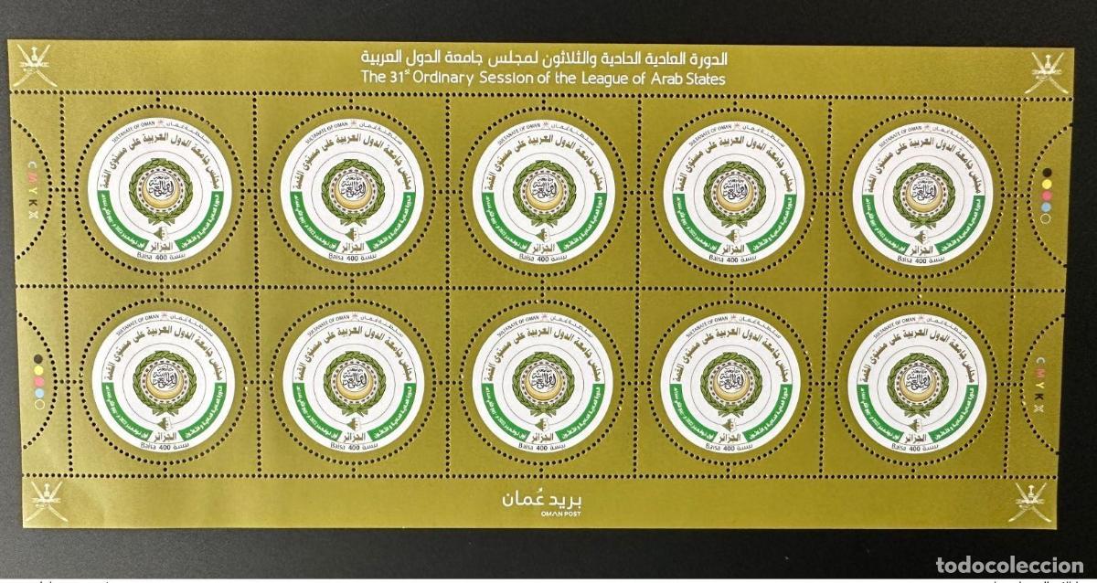 Sellos: Hoja informativa sobre la cumbre de Liga &Aacute;rabe en Argel para Sesi&oacute;n 2022 Om&aacute;n