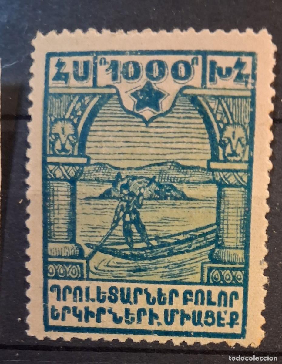 Sellos: ARMENIA, 1922, CAT.YT.138.