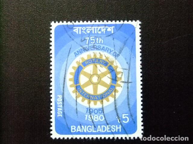 Sellos: 57 BANGLADESH 1980 / 75 ANNIVERSAIRE du ROTARY INTERNATIONAL / YVERT 139 FU