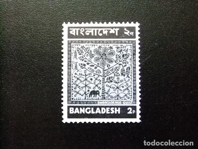 Sellos: 57 BANGLADESH 1973 / TISSAGE / YVERT 27 (*)