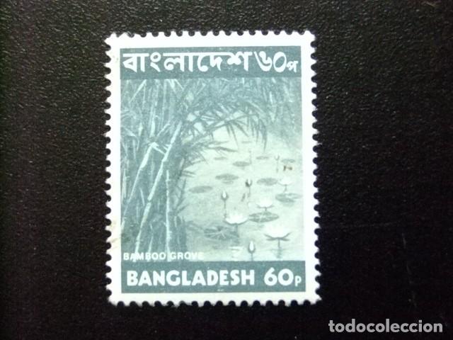 Sellos: 57 BANGLADESH 1973 / BAMBOUS ET LOTUS / YVERT 34 (*)