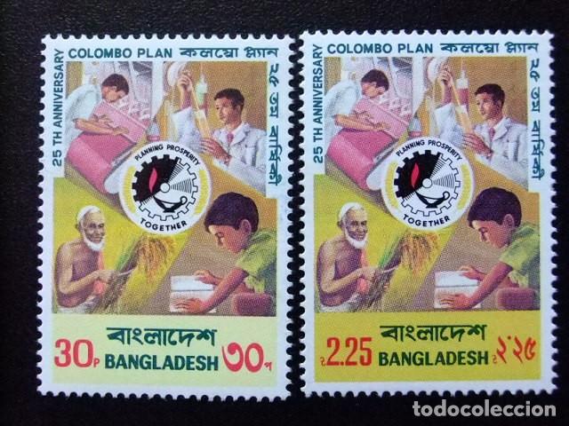 Sellos: 57 BANGLADESH 1976 / XXV ANNIVERSAIRE DU PLAN DE COLOMBO / YVERT 92 / 93 MNH