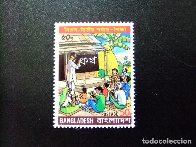 Sellos: 57 BANGLADESH 1980 / SECONDE PHASE de la R&Eacute;VOLUTION (l'&Eacute;ducation ) / YVERT 145 MNH