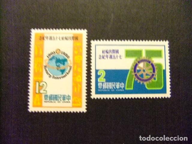 Sellos: 57 FORMOSA FORMOSE Taiwan 1979 / ROTARY INTERNATIONAL / YVERT 1265 / 1266 MNH