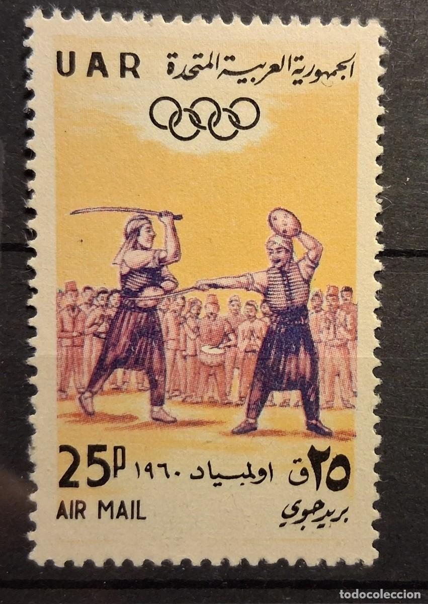Sellos: SIRIA, U.A.R. 1960. CAT.YT.169.