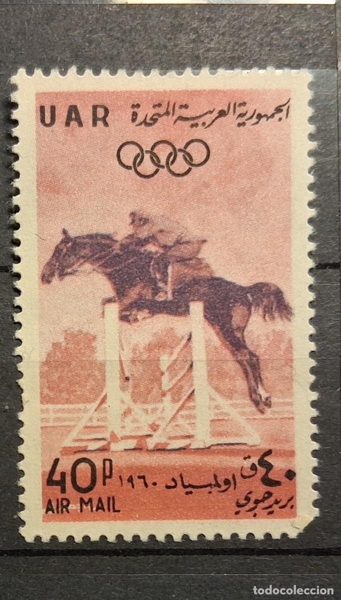 Sellos: SIRIA, U.A.R. 1960. CAT.YT.170.