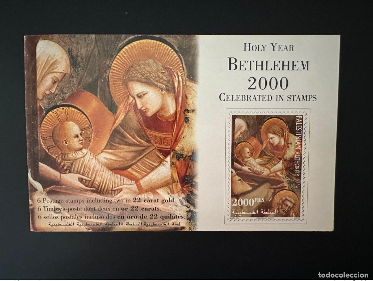 Sellos: Palestina 2000 millas CUADERNILLO DE EJEMPLARES RAROS Bel&eacute;n A&ntilde;o Santo 153 - 155