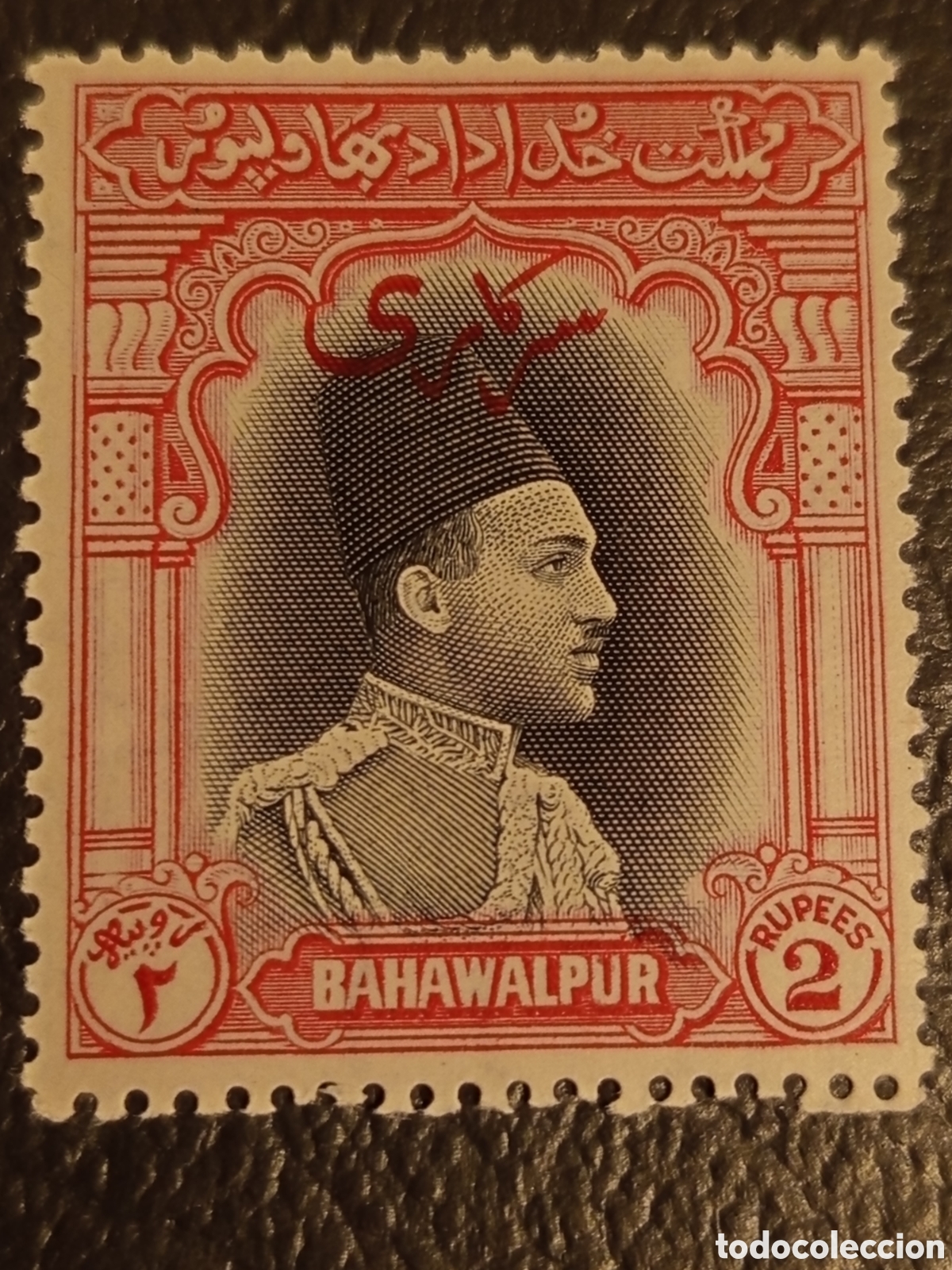 Sellos: 1948 Bahawalpur - 2R Oficial (Sobrecarga Roja) - MH - Cat. SG O26 / Michel