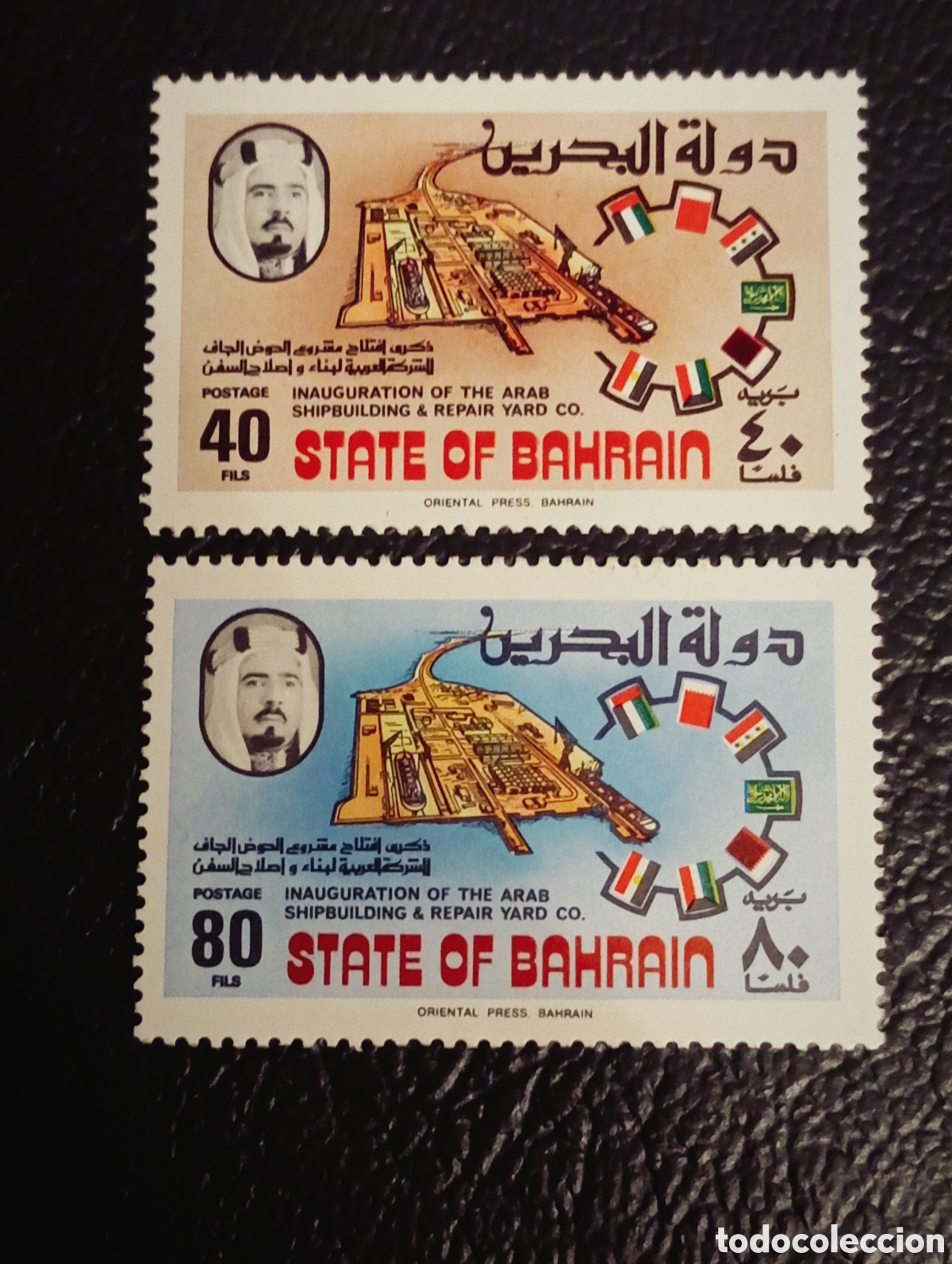Sellos: 1977 Bar&eacute;in - Inauguraci&oacute;n Astillero ASRY - Serie Completa (Scott 259-260) MNH