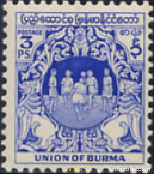 Sellos: 723270 MNH BIRMANIA 1949 ANIVERSARIO DE LA INDEPENDENCIA