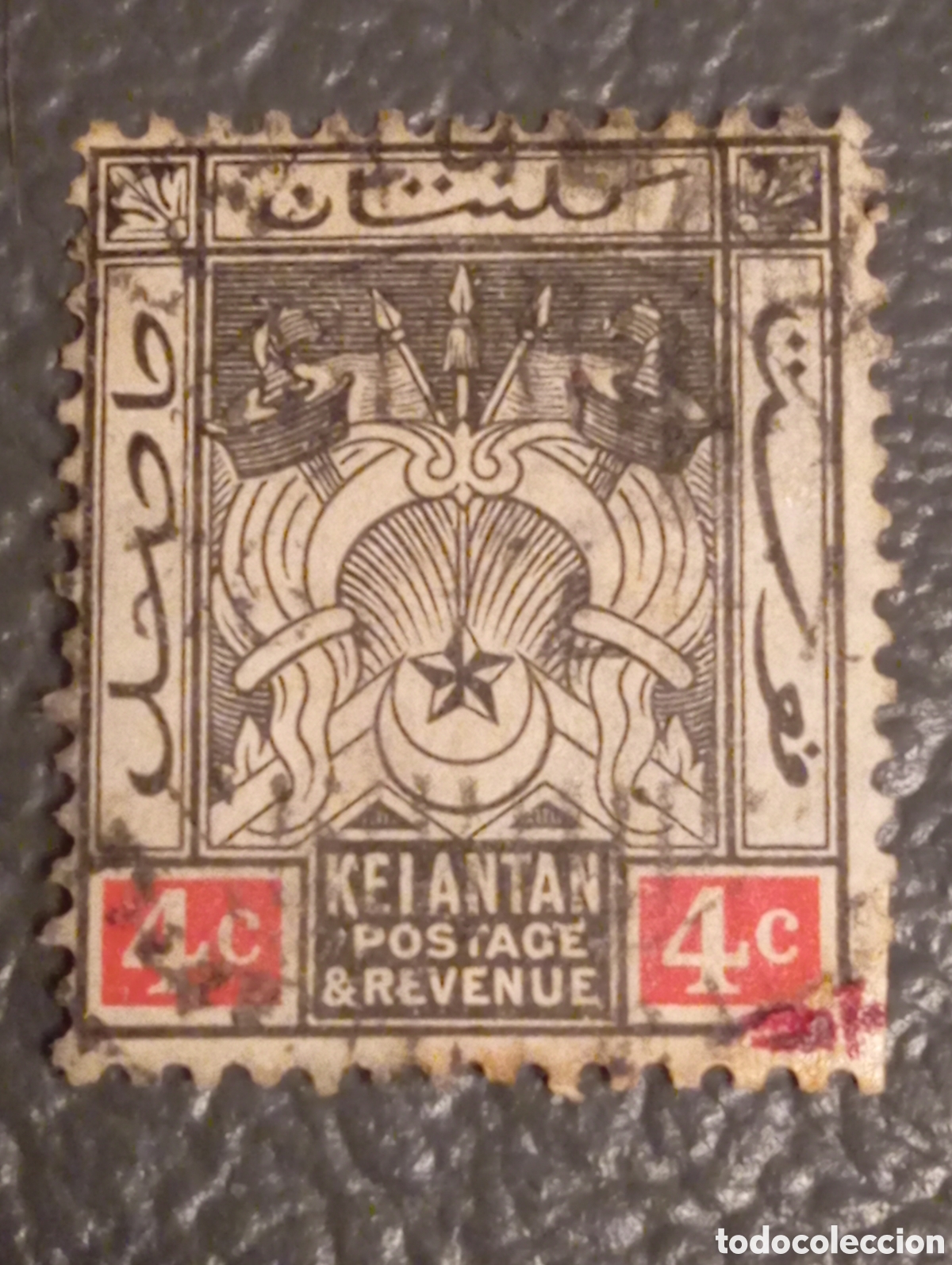 Sellos: Malaya Kelantan 1911 - Sello 4c Negro y Rojo - Escudo de Armas (SG 4 / Scott 4)