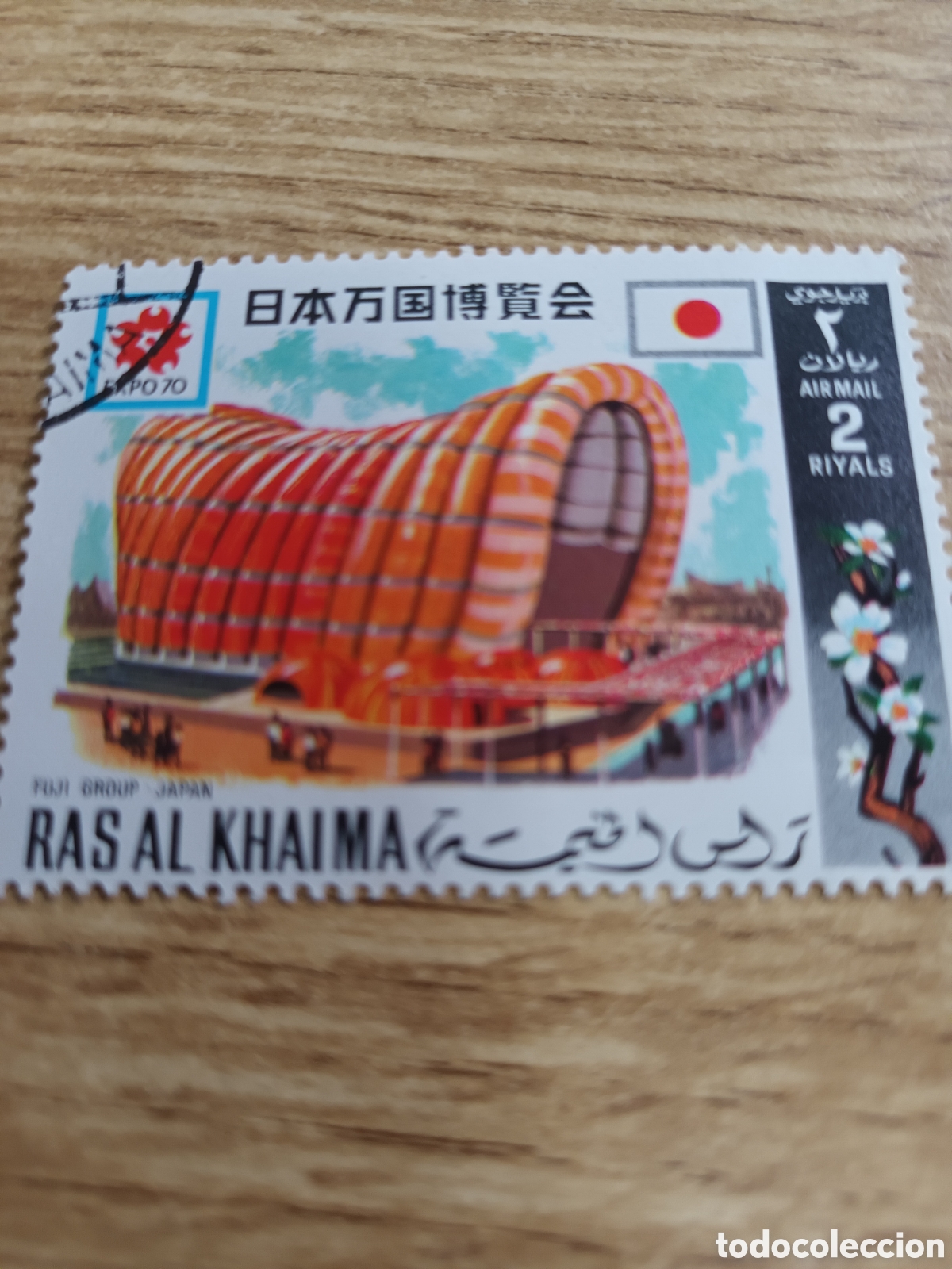 Sellos: SELLO EXPO A&Ntilde;O 70 JAPON EMITIDO POR EMIRATOS ARABES