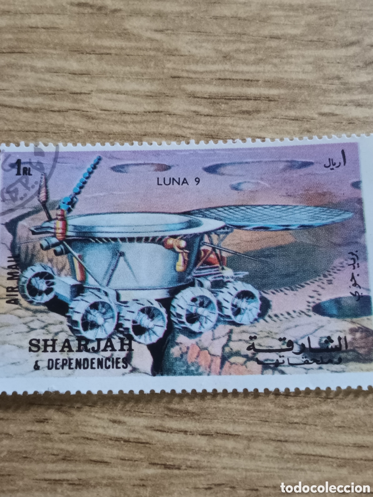 Sellos: SELLO EMITIDO POR EMIRATOS ARABES UNIDOS A&Ntilde;O 1972 EXPLORACI&Oacute;N ESPACIAL