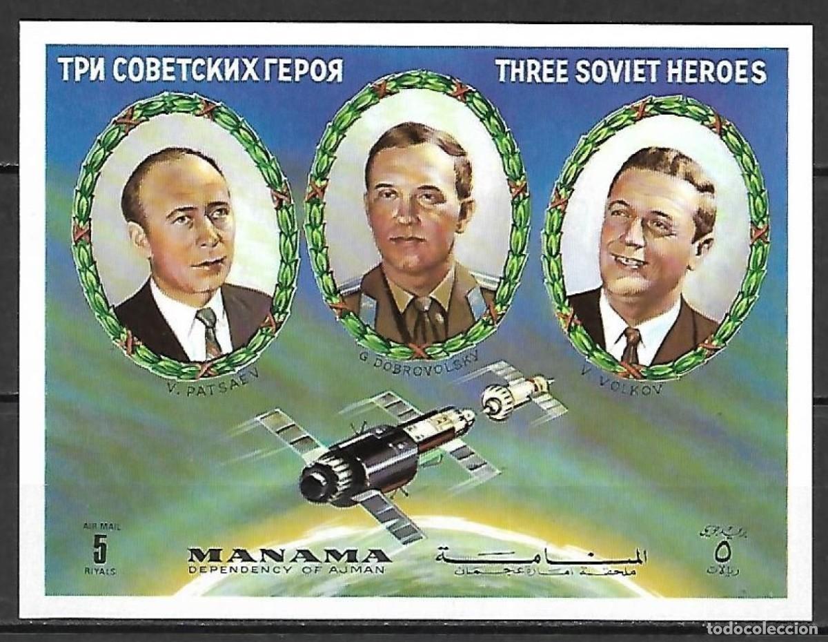 Sellos: MANAMA 1972 SHEET MNH LOS TRES HEROES SOVIETICOS SOYUZ 11 SPACE ESPACIO ASTRONAUTS ASTRONAUTAS