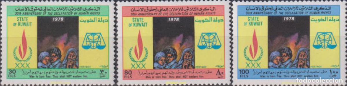 Sellos: 618387 MNH KUWAIT 1978 XXX ANIVERSARIO DE LA DECLARACION DE LOS DERECHOS HUMANOS
